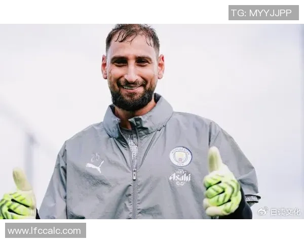 蓝月亮新门神:多纳鲁马曼城14场11球5黄,是惊喜还是隐忧?