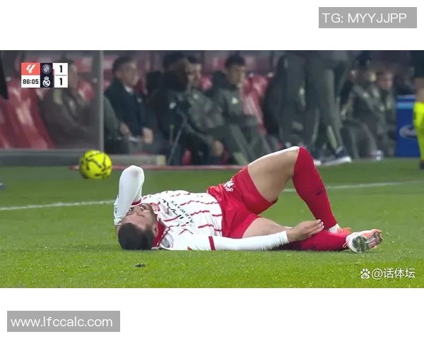 皇马三战不胜阿隆索自废武功痛失榜首